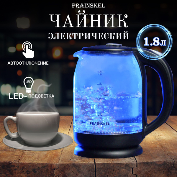 Prainskel Электрический чайник Electric Kettle EK-01, черный, черный ...