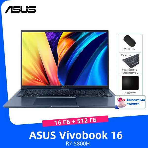 Ноутбук ASUS WuWei 16, синий купить по низкой цене: отзывы, фото ...