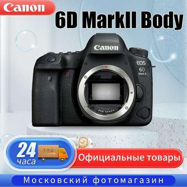 Беззеркальный фотоаппарат Canon EOS 6D Mark II Body - купить по низкой ...