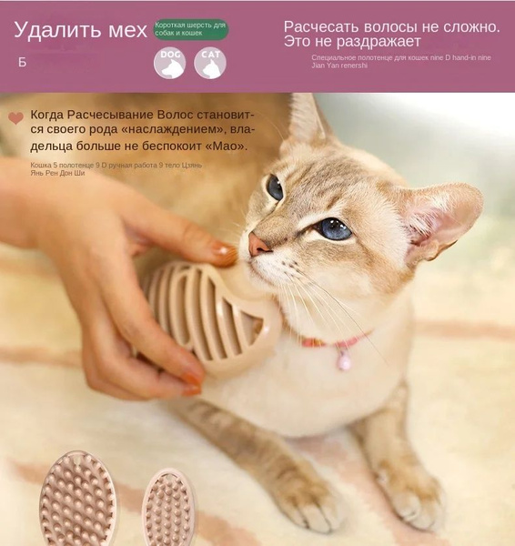 Щетка для мытья домашних животных с мягкой силиконовой щетиной - купить ...