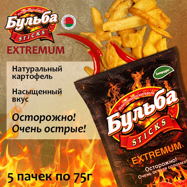 Бульба Чипсы острые 5шт по 75г Соломка - купить с доставкой по выгодным ...
