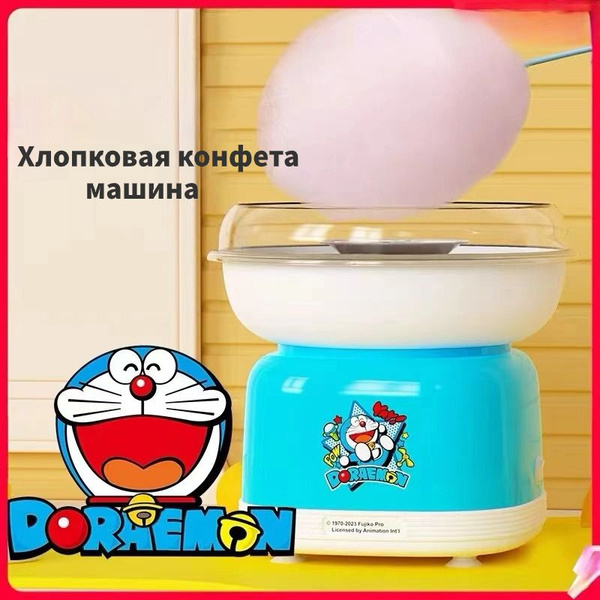 Машина для приготовления сладкой ваты - купить с доставкой по выгодным ...