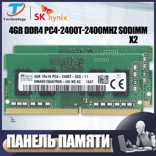 Модуль оперативной памяти Hynix Модуль памяти ноутбука, DDR4 2400T 2400 ...