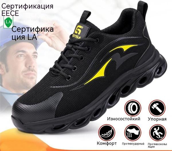 Кеды рабочие - купить с доставкой по выгодным ценам в интернет-магазине ...