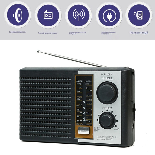 Портативное полнодиапазонное радио AM/FM/SW с поддержкой TF-карты/ U ...