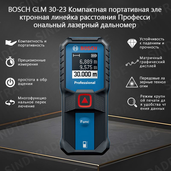 Купить Лазерный дальномер Bosch GLM 30-23 PROFESSIONAL по выгодной цене ...