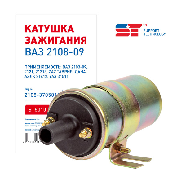 Катушка зажигания ВАЗ 2108 ST - SUPPORT TECHNOLOGY арт. ST5010 - купить ...