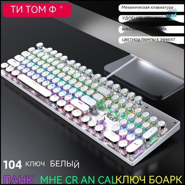 Мембранно-механическая, Механическая клавиатура 5cz9jTVm купить по ...