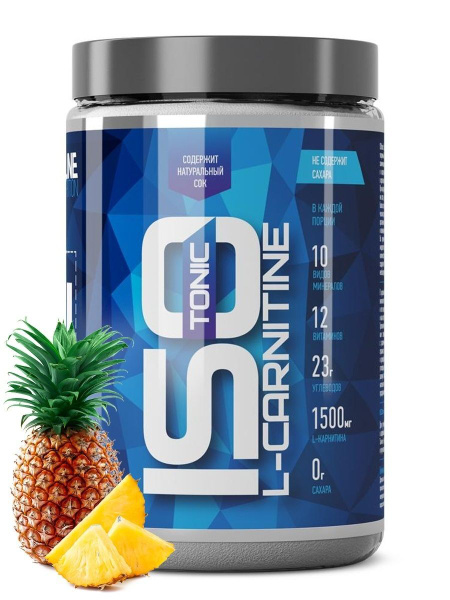 Изотоник Вайлдберриз