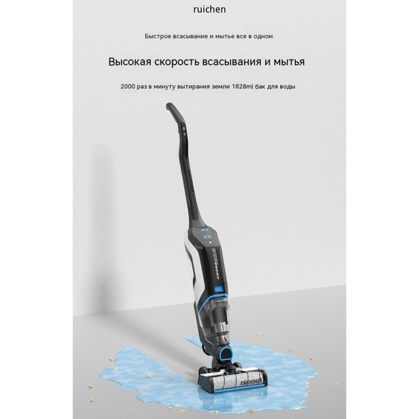Моющий пылесос Беспроводной ручной пылесос BISSELL X7, для сухой и ...