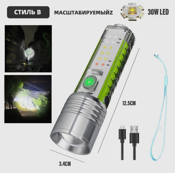 Фонарик ручной Shustar аккумуляторный, дальность 500 м ...