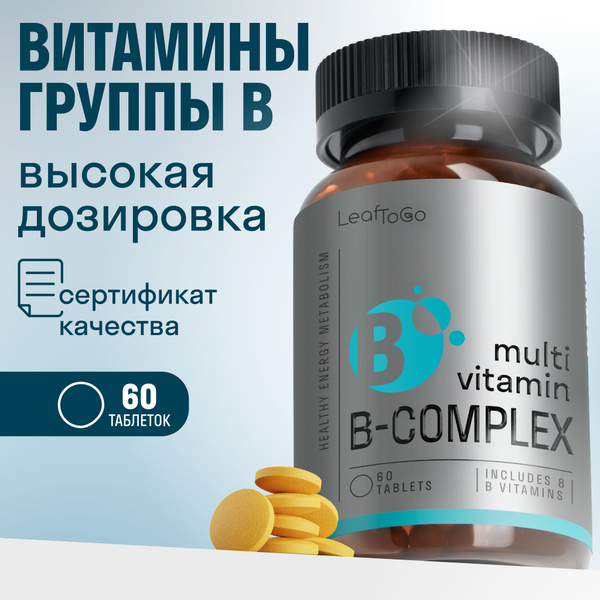 Витамины группы б в комплексе 60 таблеток - купить с доставкой по ...