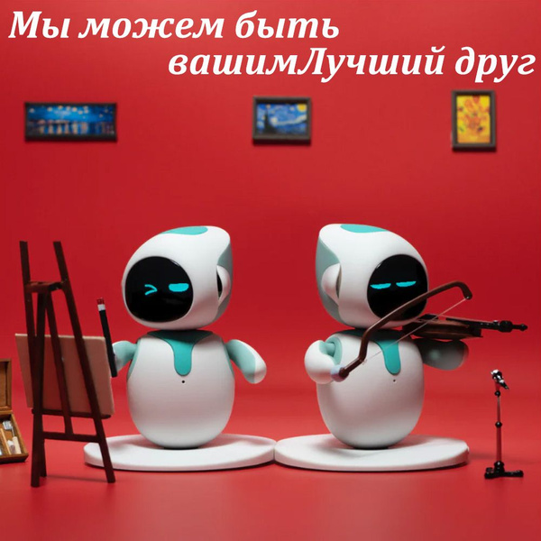 Eilik Игрушечный робот голубой Робот игрушечный - купить с доставкой по ...