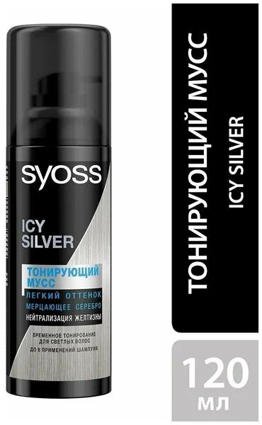 Тонирующий мусс для волос Syoss Мерцающее серебро, 120мл - купить с ...