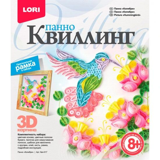 Набор для квиллинга Колибри эффект 3D - купить с доставкой по выгодным ...