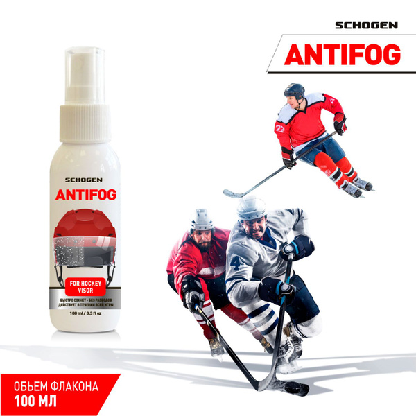 Антифог для хоккейного визора ANTIFOG SCHOGEN 100 мл. купить по низкой ...