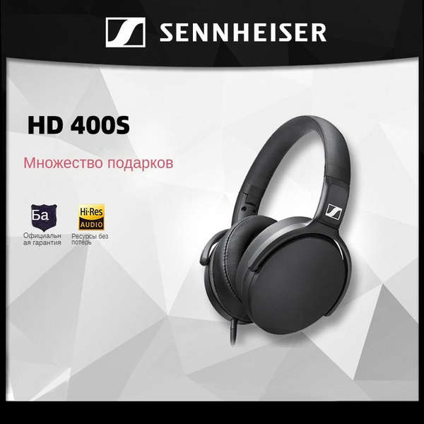 Игровые наушники Sennheiser HD400S, черный - купить по доступной цене в ...