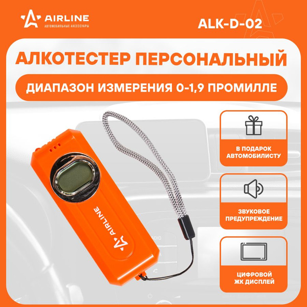 Купить Алкотестер профессиональный цифровой / полупроводниковый сенсор ...