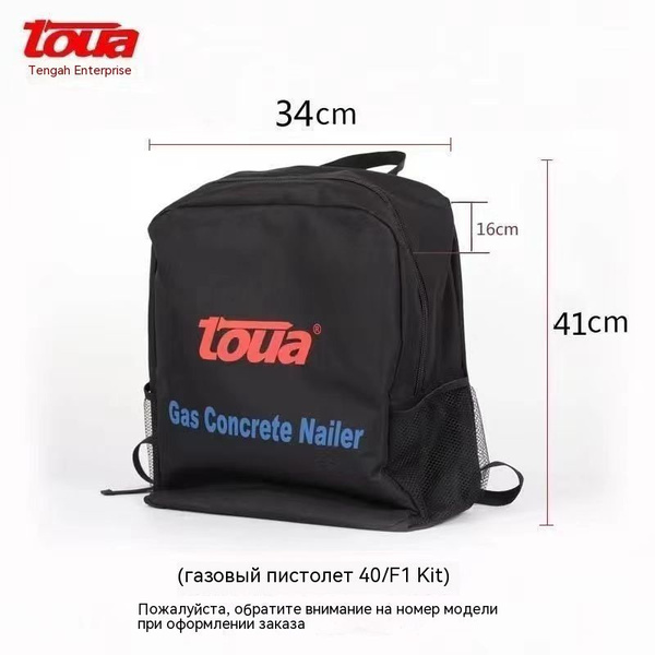 Toua сумка с инструментами - купить по выгодной цене в интернет ...