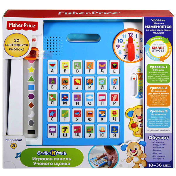 Обучающая игровая панель Ученого щенка из серии Смейся и учись Fisher ...