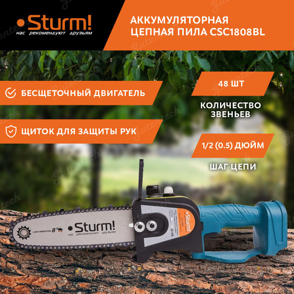 Аккумуляторная цепная пила б/щ Sturm! CSC1808BL / 18 В / 200 мм ...
