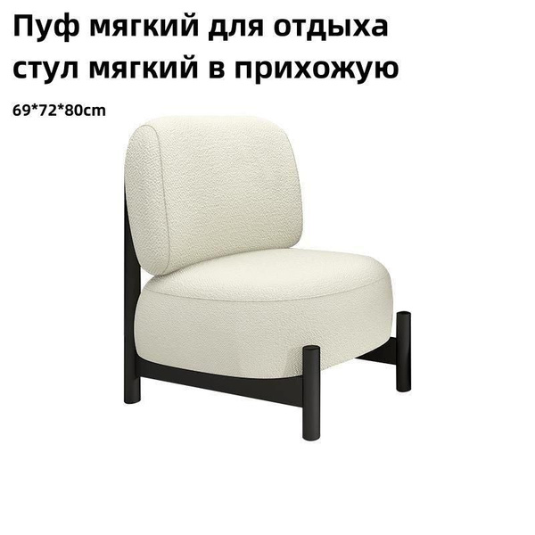 Пуф Магазин китов мягкий для отдыха, стул мягкий в прихожую, Кашемир ...