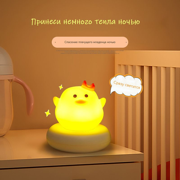Купить Милый ночник с питомцем, сенсорная кровать с датчиком ...