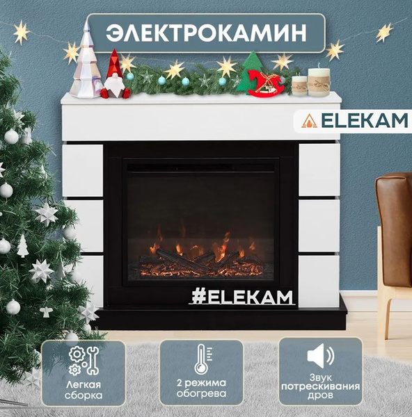 Электрокамин ELEKAM Ekekam-27  по выгодной цене в интернет .