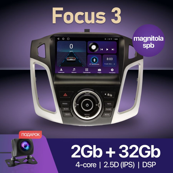 Штатная магнитола XT 2Gb+32Gb Ford Focus 3, Форд Фокус 3, Магнитола ...
