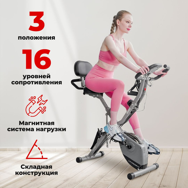 Велотренажер HYPERFIT ывыбол Вертикальный купить по доступной цене с ...