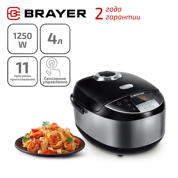 Мультиварка с индукционным нагревом BRAYER BR2402 купить на OZON по ...