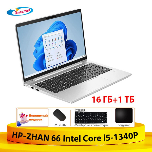 Ноутбук HP Denuo ZHAN 66 I5, серебристый купить по низкой цене: отзывы ...