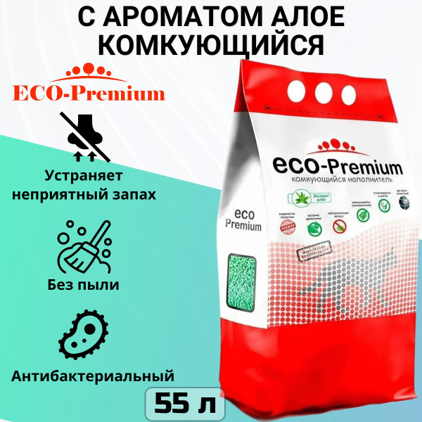 ECO-Premium Наполнитель Древесный Комкующийся Алоэ-вера 20000г ...