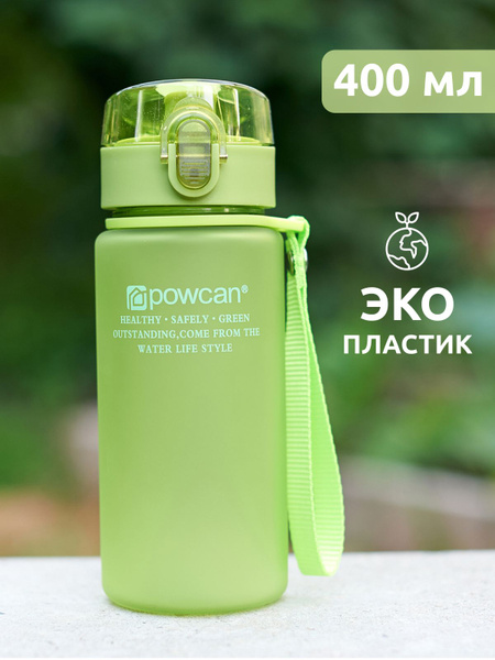 Бутылка для воды спортивная POWCAN - зеленая, 400 мл. матовая - купить ...
