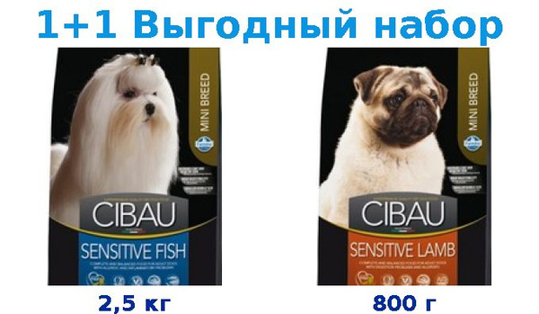 Cibau sensitive fish mini. Cibau sensitive fish mini