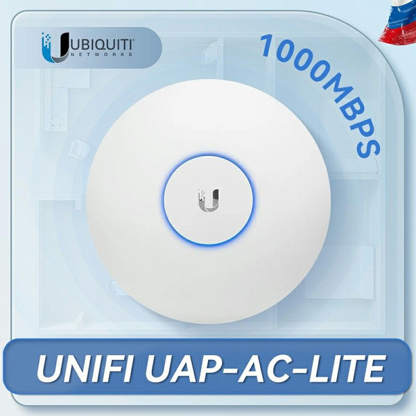 UBIQUITI Роутер UAP-AC-LITE купить на OZON по низкой цене (1340577939)