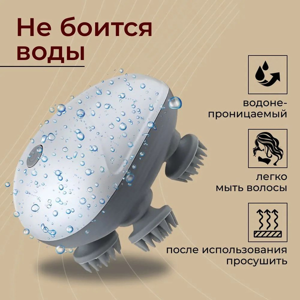 массажер электрический для головы, шеи, лица и тела купить на OZON по ...