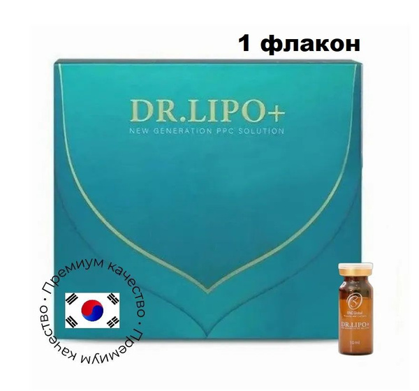 Доктор Липо+ / Doctor Lipo+ для тела - купить с доставкой по выгодным ...