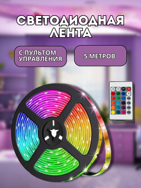 Светодиодная лента, 220В, IP20 Гирлянда Led Strip Light - купить по ...