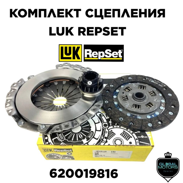 Комплект сцепления в сборе LuK 620019816 - LUK арт. 620019816 - купить ...