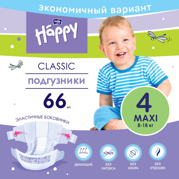 Подгузники для детей classic bella baby Happy Maxi эконом/ памперсы ...