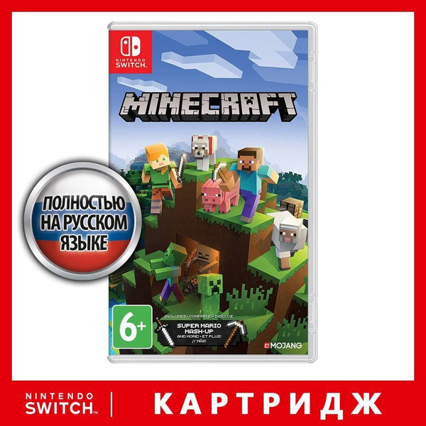 Игра Minecraft_ (Nintendo Switch, Русская версия) купить по низкой цене ...
