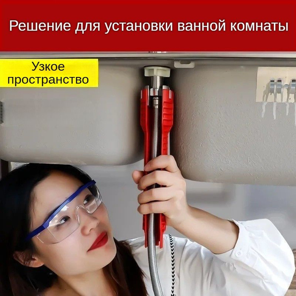 5 в 1, Многофункциональный ключ для раковины "пять в одном" инструмент ...