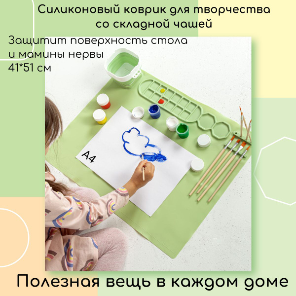 Многофункциональный силиконовый коврик для творчества со складной чашей ...