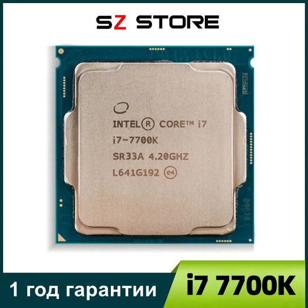 Процессор Intel Core i7 7-го поколения, OEM (без кулера), 4 яд., 4.2 ...