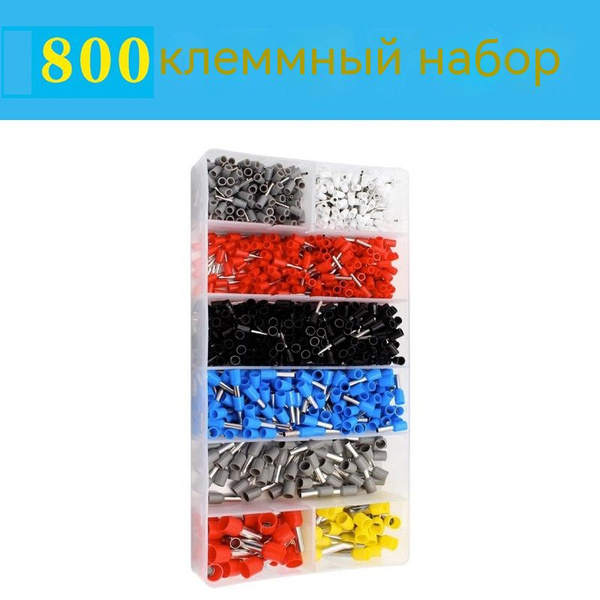 Вопросы и ответы о Обжимные пресс-клещи с набором клемм 800шт, кримпер ...