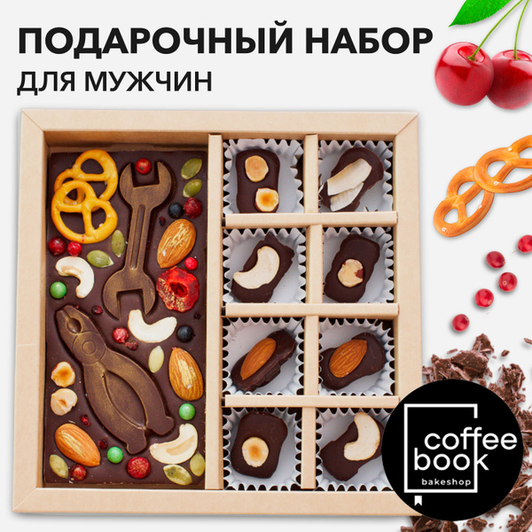 Бельгийский шоколад, темный шоколад с орехами и вяленой вишней - купить ...