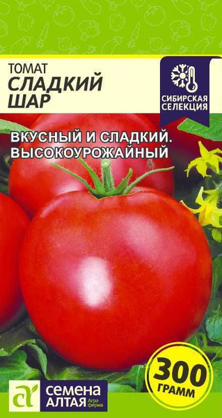 Томаты Семена Алтая Томаты - купить по выгодным ценам в интернет ...