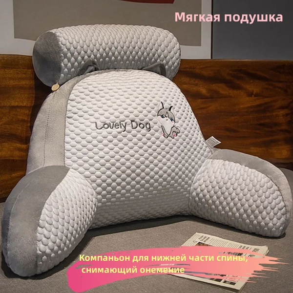 Поддерживающая подушка 50x70 см, AMF1046499 - купить по низким ценам с ...