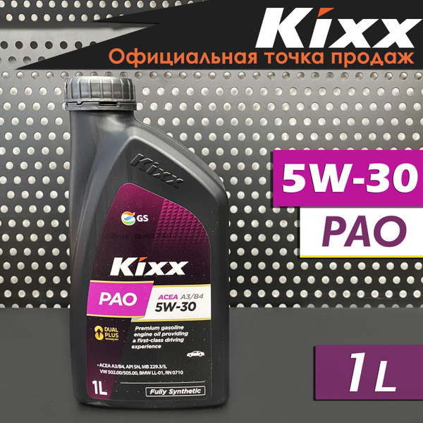Масло моторное Kixx 5W-30 Синтетическое - купить в интернет-магазине ...